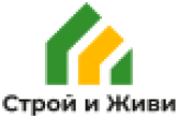 Логотип Строй и Живи
